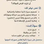 إنشاء سيرة ذاتية احترافية
