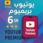 اشتراك يوتيوب بريميوم