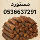 حطب افريقي مستورد
