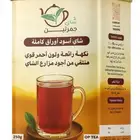 شاي سيلاني ورقة كاملة ( تلقيمة )