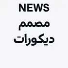 تصاميم ومخططات فلل وبيوت بأحدث الأساليب