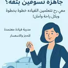 مدربه قياده للنساء