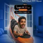 تصميم اعلانات و بوستات للسوشال ميديا