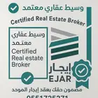 دور للايجار بحي الوادي المربع الذهبي بالرياض
