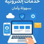 خدمات ماليه