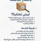 إصدار بوليصة شحن من وإلى جميع مناطق المملكة