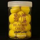 مقشر الكركم للتبيض