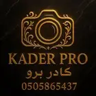 تصوير منتجات و كوفيهات مجانا  لفترة محدوده