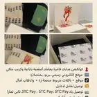 عبايات أزياء