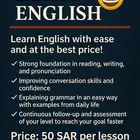 مدرس لغه انجليرية للمرحلة المتوسطة و الثانوي
