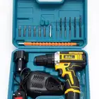 دريلات جملة