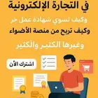 كيف تربح