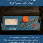 للبيع   جهاز كشف تسربات المياه Fuji Tecom HG-10AII