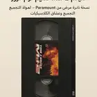 للبيع   شريط أصلي نادر لتوم كروز M I-2