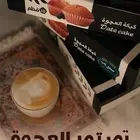 كيك تمر العجوة