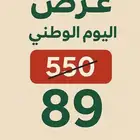 تم البيع