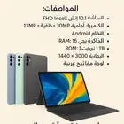 ايباد