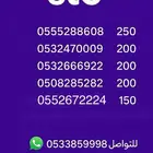 ارقام من شركة الاتصالات السعوديه stc