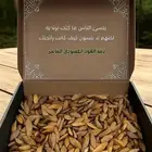 دقة العود الكمبودي بيور