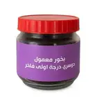 معمول دوسري فاخر