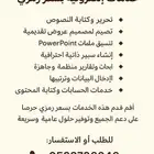 خدمات الكترونية