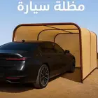 مظلة خارجية للسيارة يعزل بنسبه 90