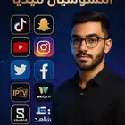 زيادة متابعين تيك توك وانستجرام وسناب شات بافضل الاسعا