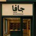 خدمات الإلكترونية