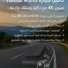 كاميرا سيارة 70mai A810 أمامية   تصوير 4K مع ذاكرة وسلك