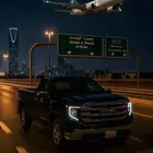 تاجير سييرا
