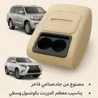 تكاية فاخرة  جلد لسيارات لاندكروزر وجيب لكزس