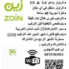 اقوي عرض بأرخص سعر