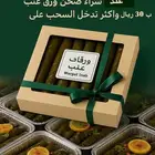 ورق عنب