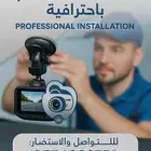 تركيب داش كام