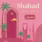 تصميم