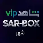 شاهد بأرخص الأسعار مضمون