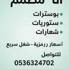 تصميم صور