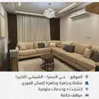 شقق للإيجار يومي شهري