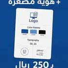 تصميم Logo
