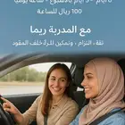 تدريب