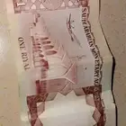 ريال القديم من عهد الملك فيصل
