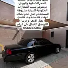 فورد 2011 بوليسي