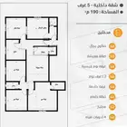 عقار