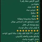شقة واحدة مفروشة للايجار شوران ل ب 3300 الشهر