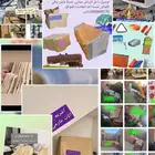 اغطيه جلسات خارجيه اشرعه