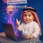 بدك موشن جرافيك احترافي