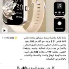 ساعات وقواعد جوال رخيصه