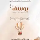 تصميم تهنئة مولود متحركة او ثابتة