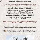 غيم مصورة اجوال مصورة في المزاحمية وضواحيها .