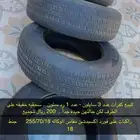 للبيع كفرات جنط 18 مقاس الوكاله 255 70 18